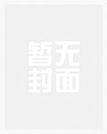 诱他吻他娇知青撩爆禁欲糙汉苏青禾全文